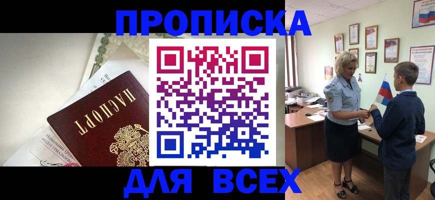 форма 3 в Уяре