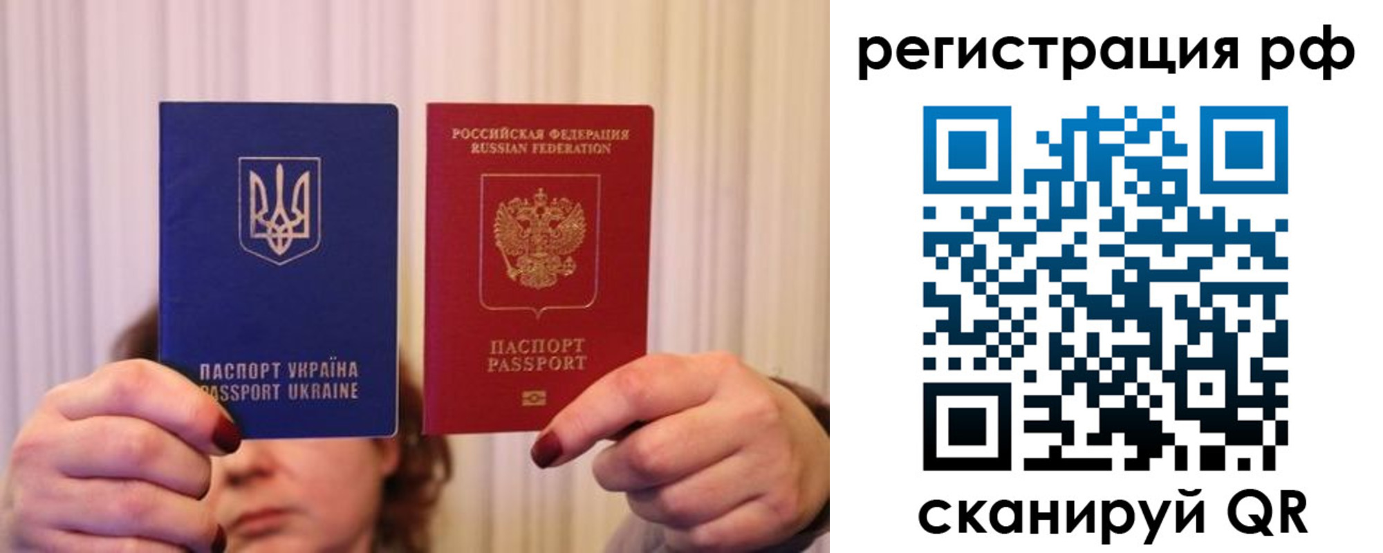 временная регистрация собственник в Уяре