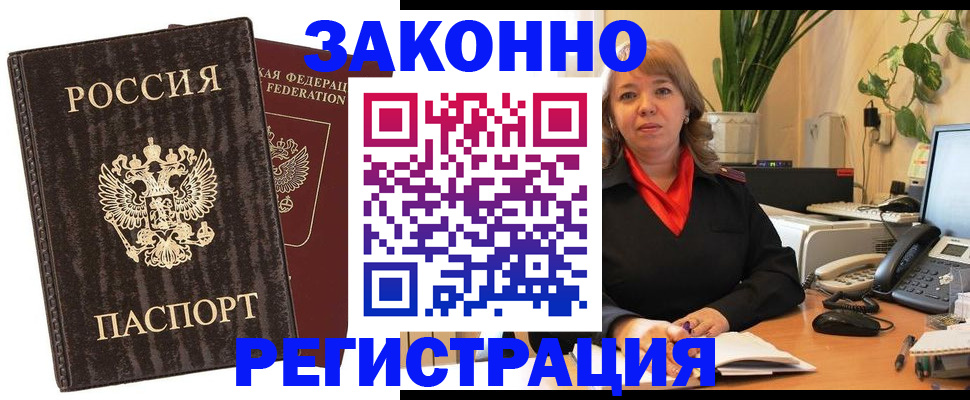 регистрация для дет. сада в Уяре